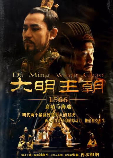 【血图腾 Blood Totem(2026) 】【英语中字】【1080P / 超清】【美国：剧情 / 恐怖】【2.3G】