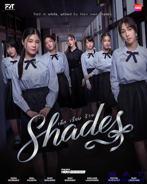 《女校风云》百度云网盘夸克下...